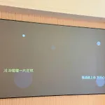 Vienna Hotel Guangzhou North Station Huaguoshan Metro Station