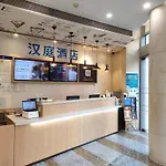 Hanting Hotel Guangzhou Fanyu Bridge Walking Street