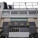 Poly Hotel