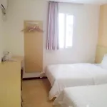 7 Days Inn Guangzhou Huangpu East Zone Times Plaza