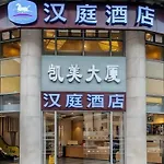 Hanting Hotel Guangzhou Fanyu Bridge Walking Street