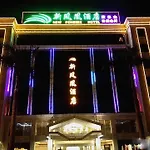 Guangzhou Huadu New Phoenix Hotel