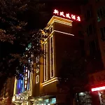 Guangzhou Huadu New Phoenix Hotel