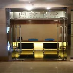 Yue Xiu Hotel Guangzhou