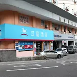 Hanting Express Guangzhou Dongshan Kou Metro Station