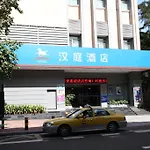 Hanting Hotel Guangzhou Memorial Hall Subway Station