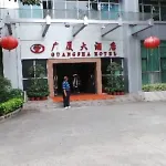Guang Sha Hotel
