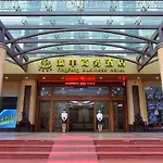 Yingfeng Business Hotel