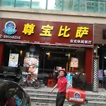 Xiang Tian Hotel
