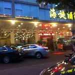 Xiang Tian Hotel