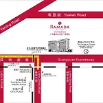 Ramada Plaza Guangzhou