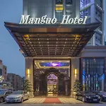 Guangzhou Manguo Internation Hotel