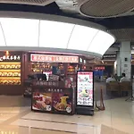 Yongke Executive Suite Poly World Branch