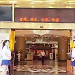 Guangzhou Wanma Hotel