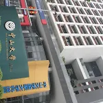 Guangzhou Fangjie Yindu Hotel - Pazhou Branch