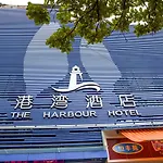 The Harbour Hotel