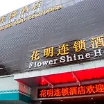 Huaming Hotel International Conference Center