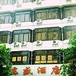 Dongsheng