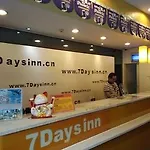 Jinhui Hotel