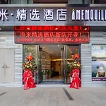 Yimi Inn Changdi Damalu Branch