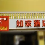 Home Inn Guangzhou Zhujiang New City