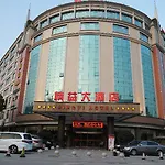 Guangzhou Jingyi Hotel