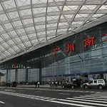 Guangzhou South Railway Station Number One Apartment