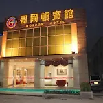 Gordon Hotel