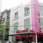 V8 Hotel - Xicun
