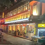Guangzhou He Yuan Hotel