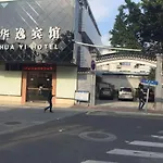 Guangzhou Huayi Inn