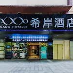 Xana Hotel Guangzhou Martyrs Subway Station Branch