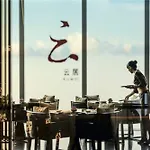 Yumi Apartment-Dongshan Branch