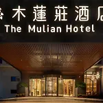 The Mulian Guangzhou Science City Wanda Plaza