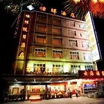 Yi Hui Hotel
