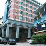 Heshen Business Hotel