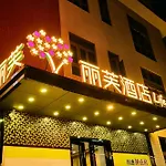 Lifu Hotel - Gang Ding Railway Station
