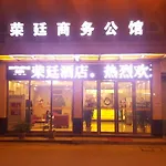 Guangzhou Rongting Business Hotel