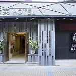 Lifu Hotel - Ke Cun Railway Station