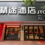 Jtour Inn Baiyun Branch