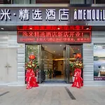 Yimi Inn Guangzhou Changdi Branch