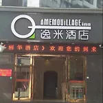 Yimi Hotel Zhongshan Eight Road Branch