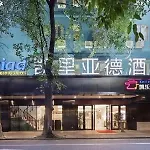 Guangzhou Xiaoxiang Hotel
