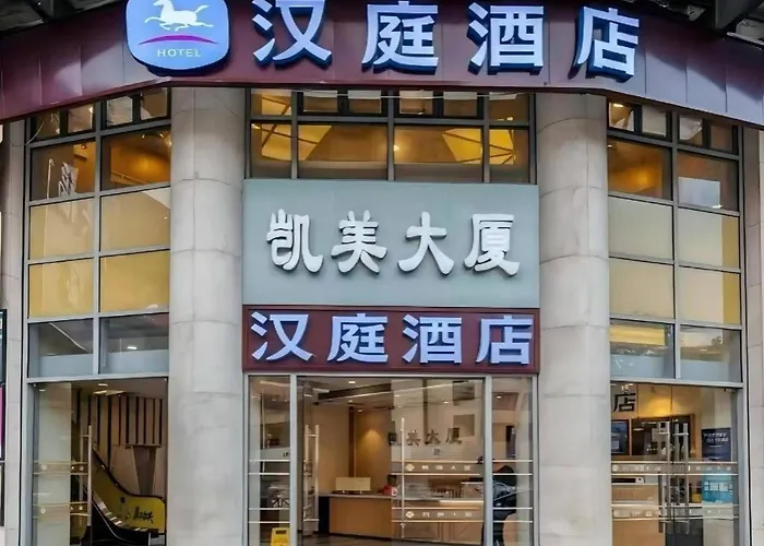 Hanting Hotel Guangzhou Fanyu Bridge Walking Street