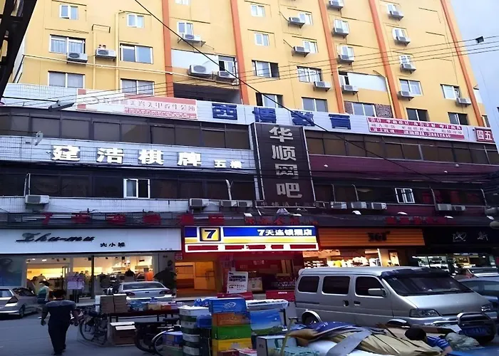 7 Days Inn Guangzhou Huangpu East Zone Times Plaza