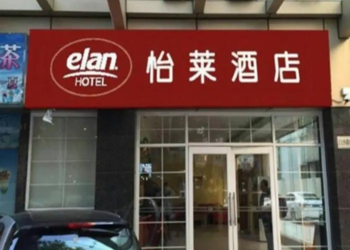 Elan Hotel Guangzhou Panyu Shiqiao Branch