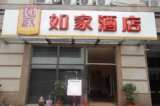 Home Inn Guangzhou Dongshankou Metro Station-Mainland Chinese Citizens