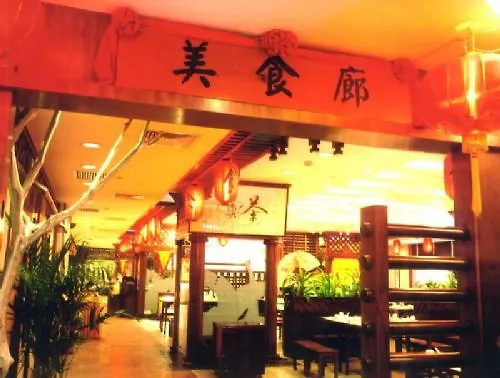 Hilbin Hotel Globelink International Hotel