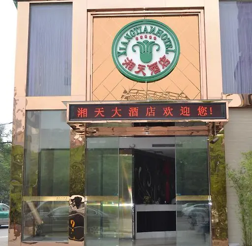 Xiang Tian Hotel