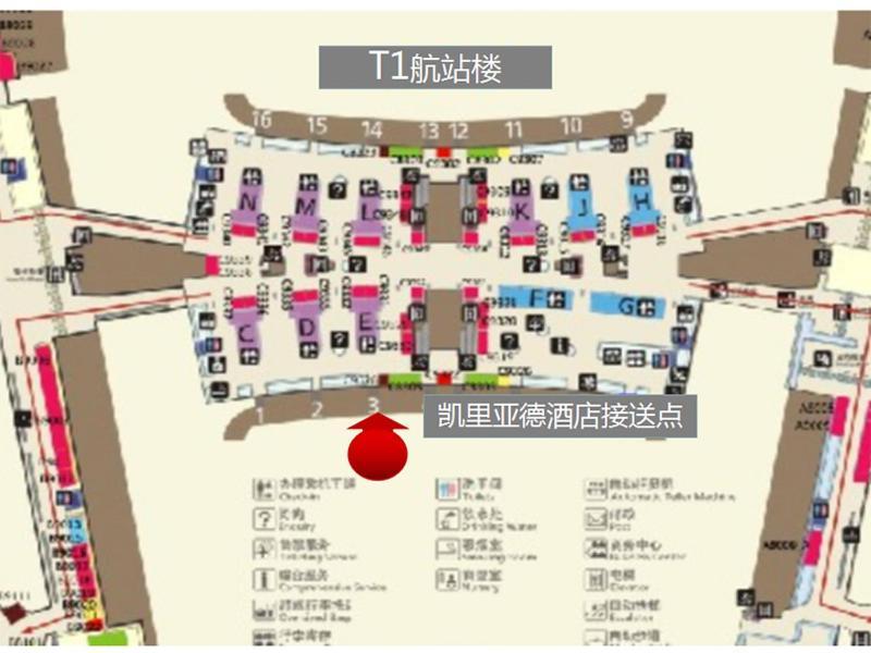 Baiyun Airport Kyriad Marvelous Hotel Guangzhou
